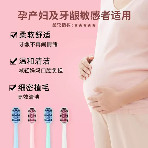 
Shuke Xiao Zhan's same wide-head soft-bristled toothbrush double spiral brush deep clean gingival protection 2 X2 high-efficiency anti-allergic new and old random
