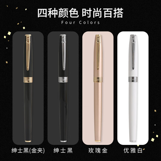 毕加索（pimio）钢笔礼盒墨水套装签字笔高端商务成人生日毕业礼物男女学生书法练字毕业礼品笔0.5mmT717亮黑银夹