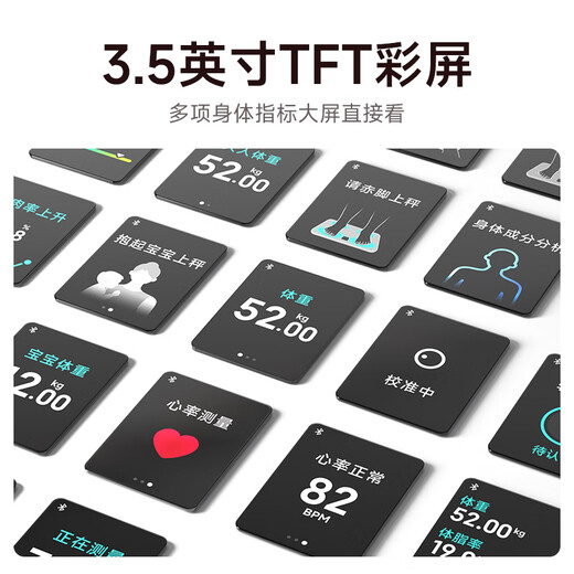 米家（MIJIA）小米智能体脂秤S400 Pro TFT彩屏交互双接电子秤体重管理 高精准25项身体数据平衡测试 塑形减脂