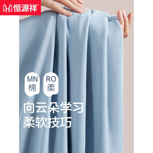 
Hengyuanxiang pure cotton pajamas for men's spring and autumn long-sleeved casual cotton home clothes loose suit winter 16754 light blue 170