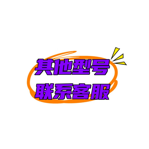 海尔滚筒洗衣机EG8014HB39GU1/EG10014B39GU1电脑主板0021800115C 其他型号【联系客服】