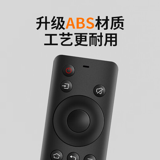 Nichu applies to Skyworth skyworth TV remote control board YK-6800J/H 32H5 55H4 B30 cool open universal multi-function two random