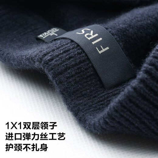 杉杉（FIRS）厚款纯羊毛圆领毛衣男秋季新款商务纯色休闲针织保暖毛衫692 铂灰蓝 3XL (190)