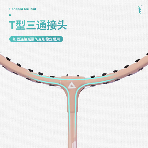 匹克 羽毛球拍对拍耐打成人学生套装训练比赛拍FT-J88 天堂粉/天使蓝