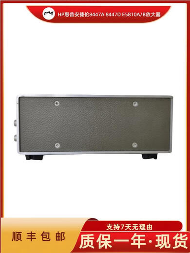 定制适用于HP11909A 11975A 8447A 8447D E5810A/B放大器 乳白色 器 乳白色