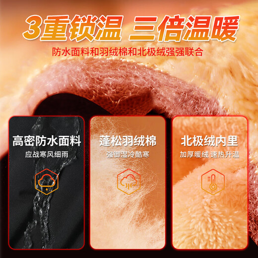 Baleno three-proof down cotton pants men's winter heavyweight American retro warm casual pants trendy plus velvet thickened leggings