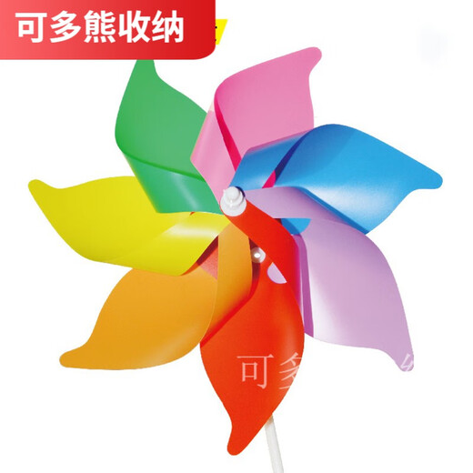 Morannuoer Rotating Decorative Windmill Kindergarten hanging pieces push small gifts children's toys outdoor 22cm solid color four-leaf handheld windmill * 100
