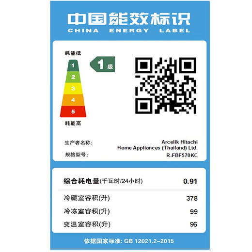 HITACHI Hitachi refrigerator 573L large capacity cross-door four-door original imported R-FBF570KC vacuum preservation automatic ice making crystal black