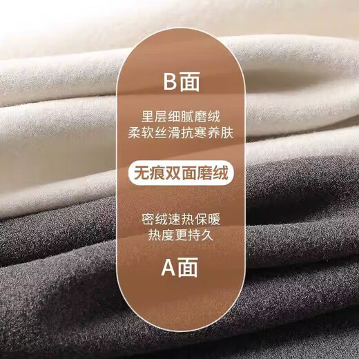 Yalu 2 Set Seamless Thermal Underwear Men's Set Plus Velvet Thickened Autumn Clothes and Autumn Pants Autumn and Winter Coldproof Slim Bottoming Shirt Black + Dark Gray 2XL Recommended 120-160Jin Jin equals 0.5 kg