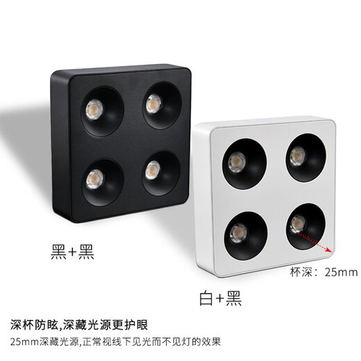 Renjuyi Lámpara de joya ultra delgada personalizada Sala de estar de cuatro cabezas de cuatro cabezas Anti-Glare Principal Lámpara cuadrada de la glándula de frijoles de doble cabeza Cabeza única completa Negro 12w9898 Baja 3500K Luz caliente Laifude Fuente de alimentación