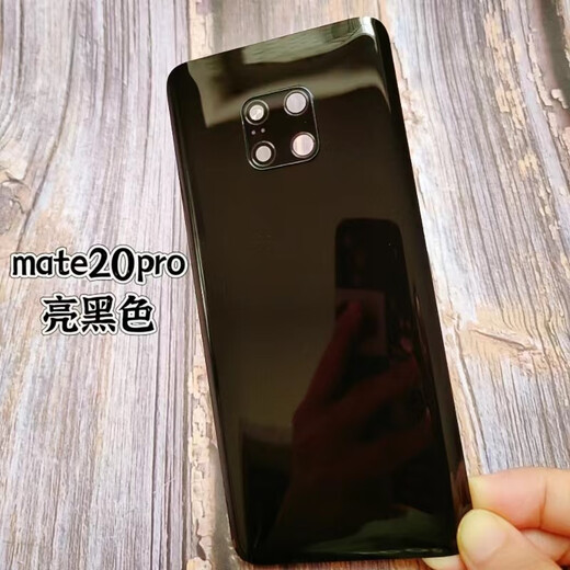XSuitable for original Huawei mate20pro back cover mobile phone back case x glass back screen battery back cover original mobile phone case Mate20pro bright black free back glue + heat dissipation sticker