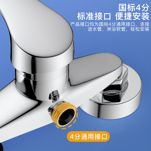 KEGOO Brass Shower Faucet Set Hot and Cold Water Mixing Valve Concealed Shower Switch Bathroom Rain Shower K211107