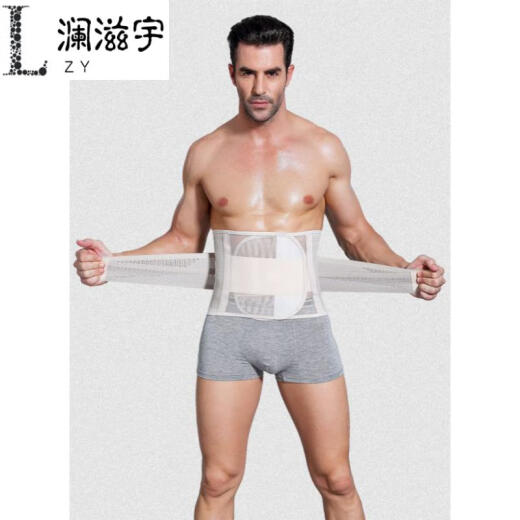 Post-surgery abdominal belt for fat men to reduce beer belly, breathable girdle, waist corset, plastic bodysuit to slim belly 701 thin section (skin color) XXL (166-200Jin [Jin is equal to 0.5kg])