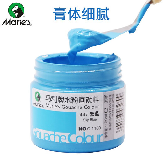 Marley Brand Gouache Pigment Begmentrs 100ml Bouteille simple PEINTURE PEINTURE ART Student Practice G1100 Multi-couleur 1 bouteille 684-original Stone