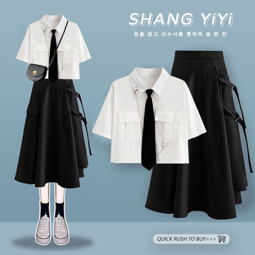 Qimai Korean retro college style girls suit 2023 summer sweet and cool suit female students Korean loose college style lining black shirt + skirt 1389# XL Recommended 125-140Jin [Jin equals 0.5 kg]
