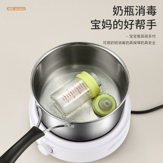 Baige stainless steel milk pot baby infant food supplement pot household non-stick small cooking pot instant noodles cooking pot milk pot with steaming grid 18cm