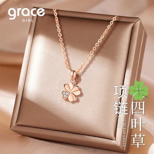 Grace Girl Lucky Four Leaf Clover Necklace Female Simple Temperament Rose Gold Clavicle Chain Fashion Pendant Birthday Gift for Girlfriend Lucky Four Leaf Clover Necklace (Rose Gold) + Brand