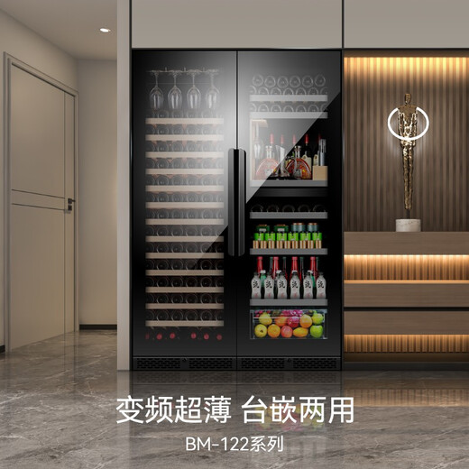 PULADI frequency conversion first-class energy efficiency red wine cabinet constant temperature wine cabinet embedded frost-free wine compressor home living room smart office refrigerator first-class energy efficiency frequency conversion thin wine cabinet + ice bar combination 654L