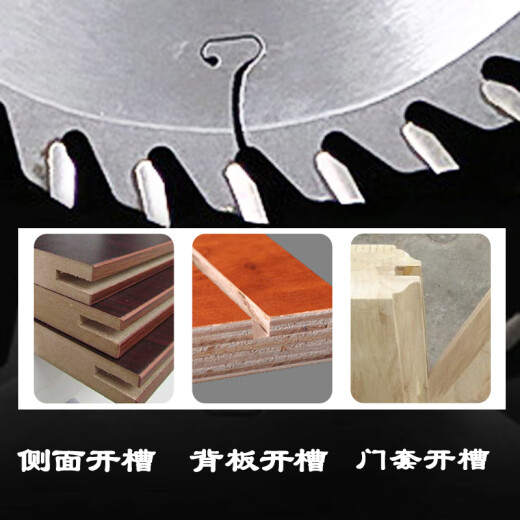 木工开槽锯片4寸110云石机立铣机背板开槽加厚大合金锯片125/150 12532厚24齿35