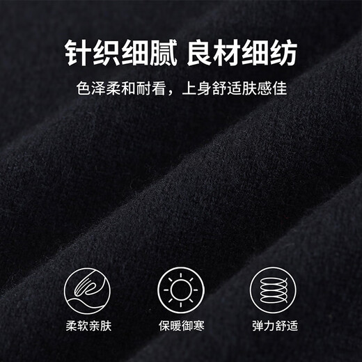Antonio 10.2% cashmere + 89.8% sheep wool men's high-end wool sweater solid color versatile bottoming sweater
