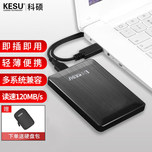 KESU Mobile Hard Drive Large Capacity USB3.0 Secure Encrypted High-speed External Mechanical Hard Drive Large U Disk Fashion Black + Hard Drive Bag 160GB
