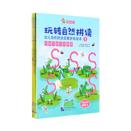 Радужный Кролик играет с акустикой (набор из 4 томов)