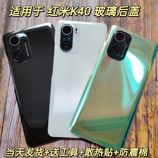 X ist für Redmi K40 Pure Original Glass Rückenabdeckung K40PRO Original Battery Cover Mobiltelefon Hülle Originalglas Rückseite Redmi K40 Bright Black + Objektivabdeckung Senden Rückenkleber + Lose