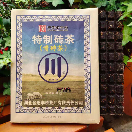 Sichuan brand green brick tea 500g