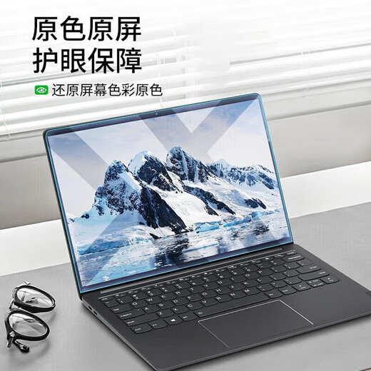 贴途苹果Macbook Pro/ Air 2015-19款笔记本屏幕膜A1502/A1466电脑A1708防蓝光A1707钢化保护膜键盘膜 高清防爆钢化玻璃膜(硬膜) 15.4英寸苹果 Pro A13