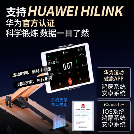 Schvodon rowing machine hydromagnetic dual resistance household smart foldable resistance wooden rowing machine indoor fitness equipment SR901S SR901S red oak double patented hydromagnetic dual resistance upright