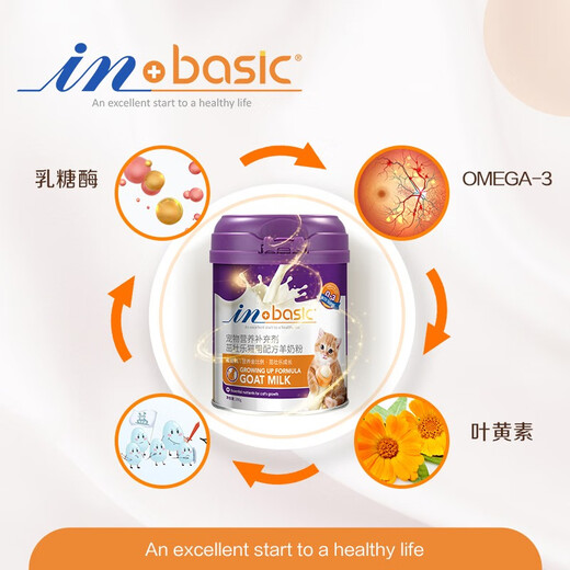 Med's cat milk powder, goat milk powder for cats, adult cats, newborn pets, small cats, calcium supplement, fattening nutritional supplement, cat milk powder 200g