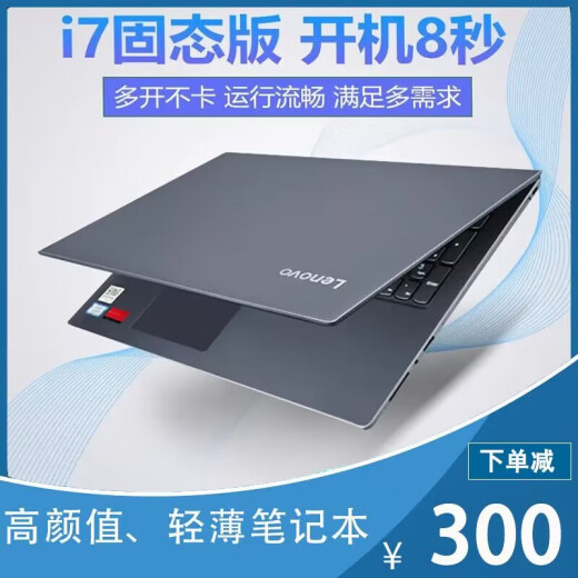 联想商务办公ThinkPad联想笔记本电脑T490 T480 E14超薄游戏本i7 联想套餐0 i5 8G 128G 12.5英寸