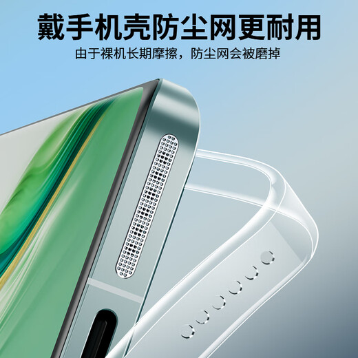 Sufeng is suitable for Huawei Honor magic7 ultimate version dustproof net magic7pro mobile phone speaker hole dustproof plug charging port accessories earpiece power plug charging hole speaker protection black (long + short) 4 pieces each + dustproof plug + Honor Magic 7