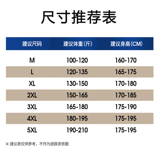 PHIELIERPS official trendy brand casual jacket for men in autumn and winter Korean style printed handsome lapel high street jacket baseball uniform top for men Khaki - Spring and Autumn (NE01) XL (recommended 130-150Jin Jin is equal to 0.5kg)