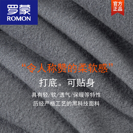 Romon [Hitzespeicher und Wärme] Halbhoch-Hals-Samt-Basishemd für Männer 2024 Herbst und Winter Neues Schleifen mit langärmeligem T-Shirt Top Black 6630 m 100-120jin [Jin ist 0,5 kg]