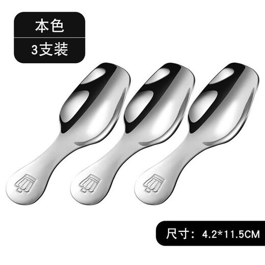 YIJUKE creative 304 stainless steel tea spoon tea spoon tea shovel short handle dessert spoon 304 tea spoon original color 1 pack