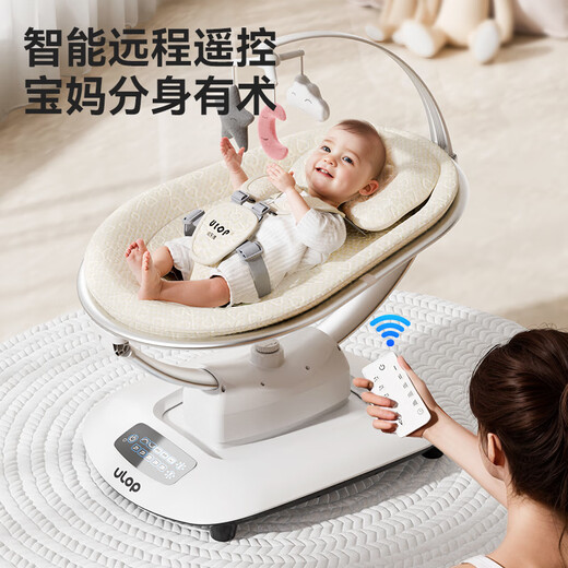 优乐博（ULOP）哄娃神器摇摇椅婴儿电动摇椅摇篮宝宝哄睡神器新生儿见面礼物实用 3D智能电动婴儿摇摇椅-米白