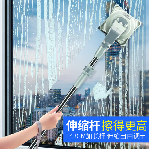 Jiesbao glass cleaning artifact 5-26mm double-sided magnetic glass wiping telescopic rod high-rise household commercial window cleaning artifact stepless magnetic single and double-layer hollow high-rise glass universal