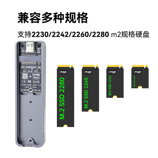 ITGZ solid state drive mobile hard drive box high-speed computer notebook large capacity safe and stable backup RTL9210B dual protocol 10Gbps RTL9210 NVMe protocol 10G