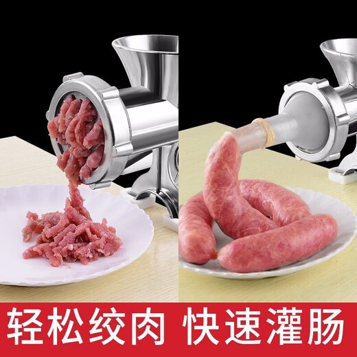 Midea Sausage Stuffing Artifact Stuffing Machine Manual Meat Grinder Stirring Multifunctional Cooking Machine Home Sausage Stuffing Machine No. 5 Basic Model 1 Tube