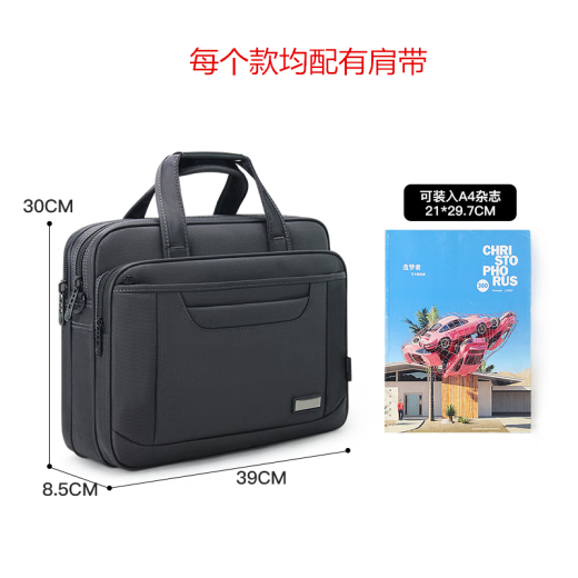 雅杰商务公文包男单肩斜挎大容量手提业务办公包牛津帆布电脑包16英寸 3291款*深灰色 15.6英寸