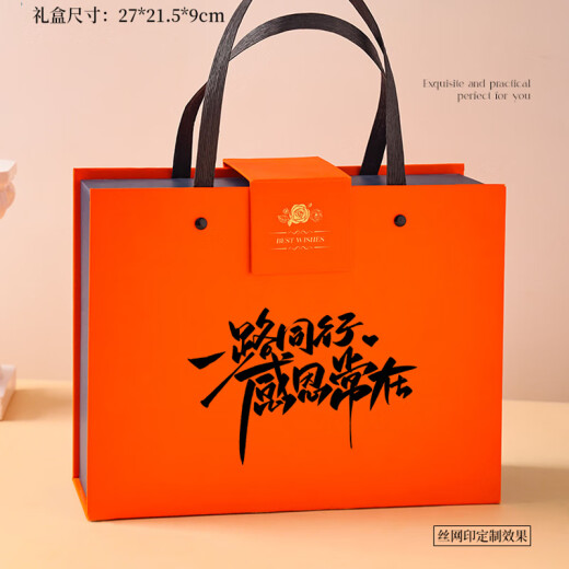 爱美礼毕业礼物送老师伴手礼盒商务公司团建入离职小礼品定制实用送员工 心想事成礼盒杯子+音响+充电宝