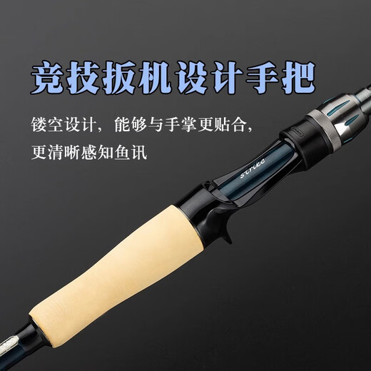 黛惑科尼路亚竿瞬击虫竿XF超快调一节半超轻鳜鱼竿鲈鱼竿精细作钓 STC STC-682ML/枪柄两节 2.03m