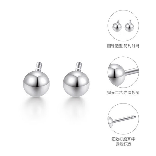 Mengjinyuan Platinum Earrings PT950 Simple Small Light Beads Ear Needles Ear Sticks as Gifts for Best Friend and Girlfriend