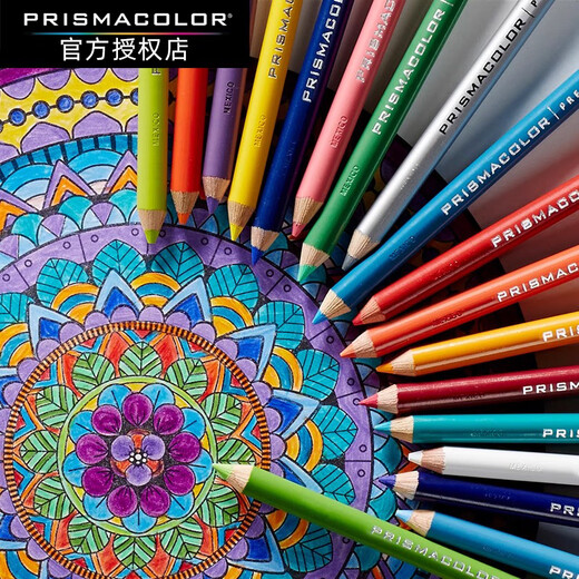 Prismacolor American Pili Horse Oil Color Pencil 150 Цвет Полноцветный одиночный цветный карандаш для карандашей для взрослых студент -студент -студент профессиональная живопись Art Color Pencil PC1105 Orchid Purple (замените 934 Light Purple)
