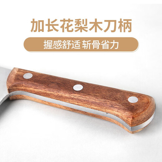十八子作专业级砍骨专用刀 斩猪牛羊大骨加长加厚砍骨刀S220-2【彩盒装】