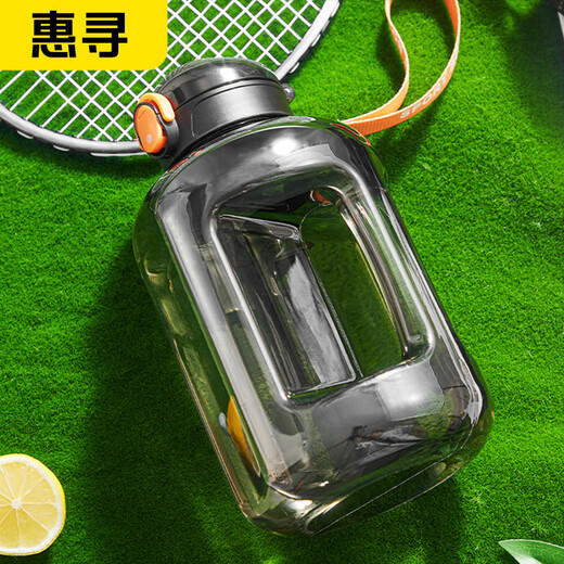 Huixun Jingdong's own brand large-capacity plastic water cup sports fitness kettle outdoor ton bucket matte black 1.2L