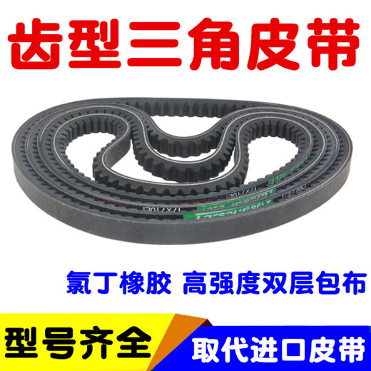 Toothed triangle belt type A AV13X600-2000B type toothed automobile fan generator high speed belt toothed belt type A 13889