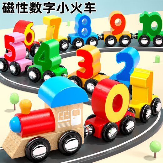 Magische Bohnen leben magnetisch digitales Zug Spielzeug für Kinder Eisenbahnblockblock Baby 1-2 Jahre alt 3 bis 6 Jungen verbessert und montiertes Frontmodell (12 magnetisch digital klein