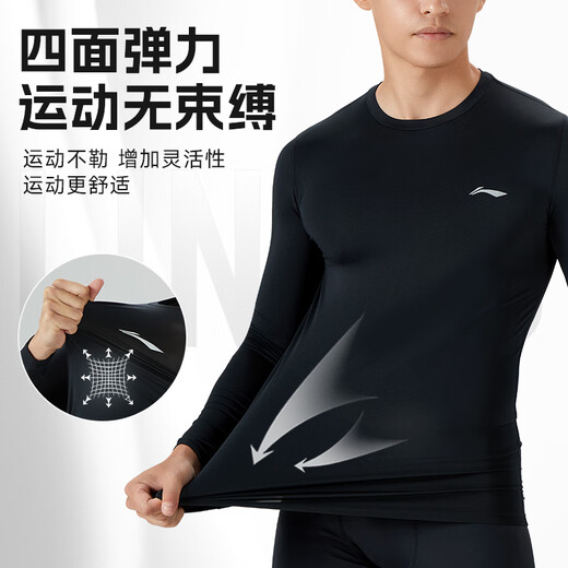 Li Ning quick-drying clothing men's sports fitness clothing basketball football training clothing running tights long-sleeved sports tops